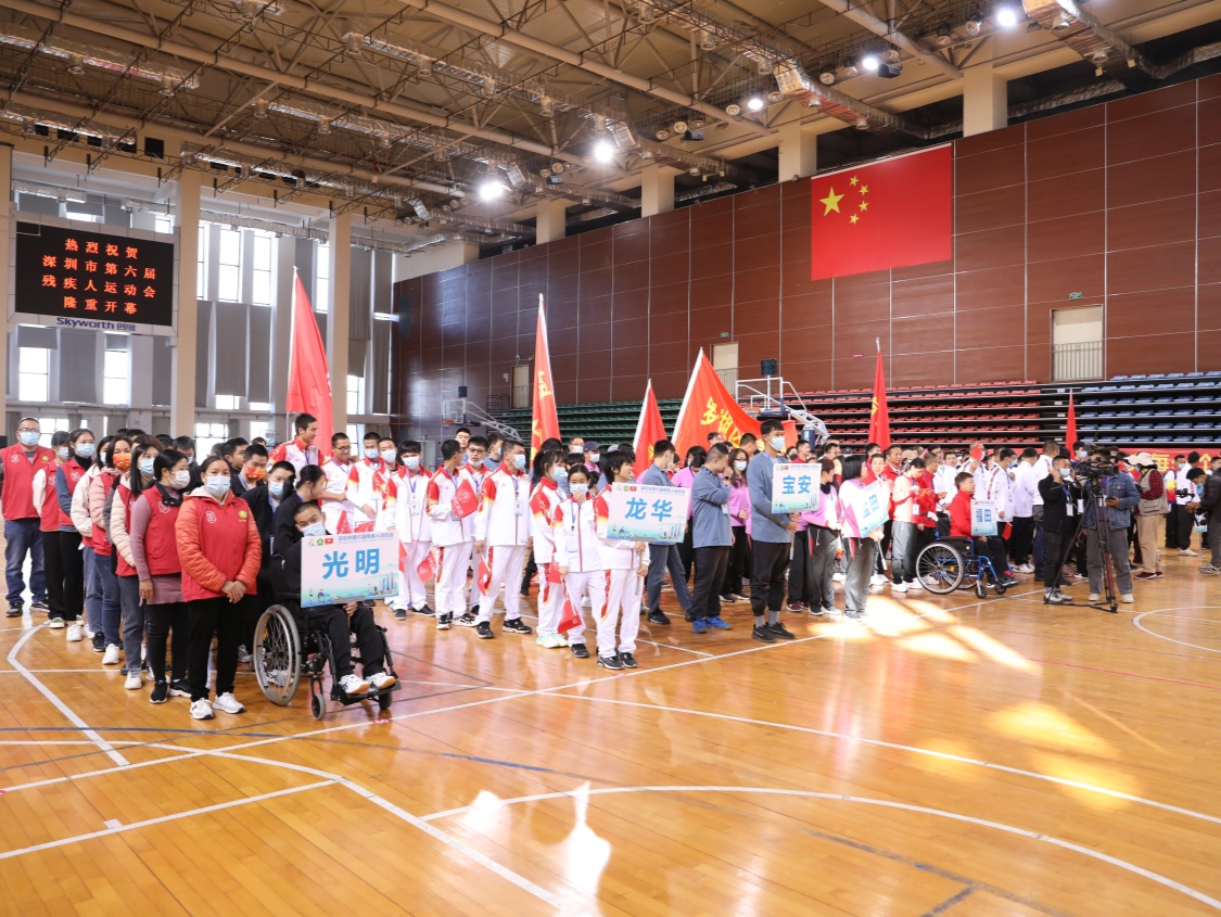 深圳市第六届残疾人运动会圆满落幕，福田区代表队荣获团体第一名