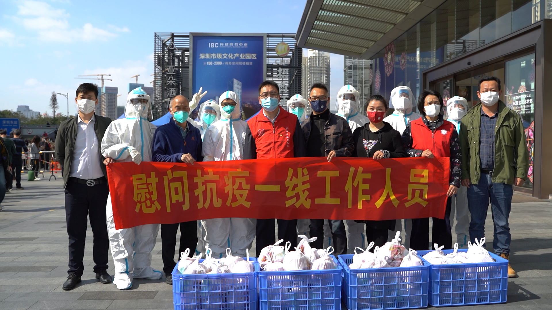 党员干部全力战疫 爱心企业暖心捐物  