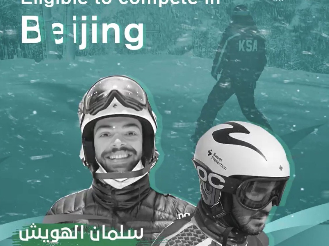 沙特运动员史上首次获得冬奥会参赛资格