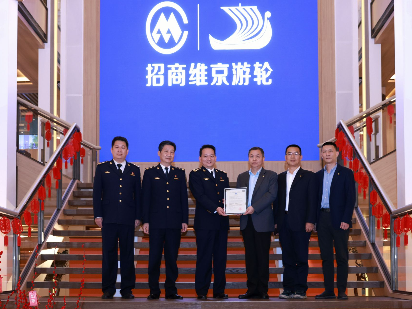 深圳海事局签发全国首份五星旗豪华邮轮航运公司“符合证明”
