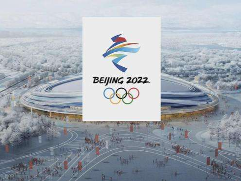 多国政界人士和政府官员为北京冬奥会送上祝福