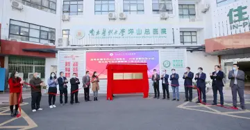 我为群众办实事|坪山区三家社康中心开业升级  