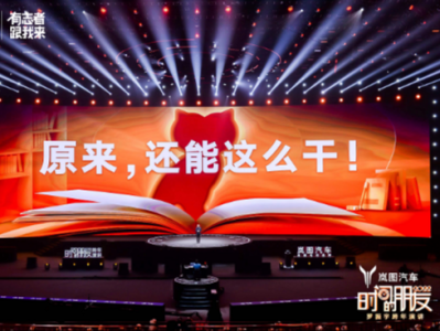 深圳卫视2022《时间的朋友》讲述中国实干故事
