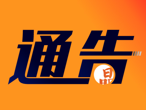 中英街景区今日有序开放