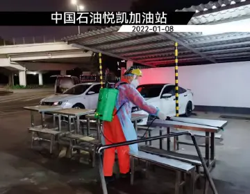 马田街道全面做好核酸检测点位消杀工作