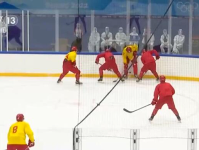 中国男子冰球队展开最后冲刺阶段训练：首战即挑战 我们已做好准备
