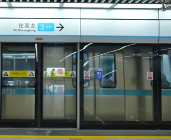 地铁3号线草埔站恢复运营！