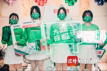 青岛啤酒推出“让冬奥赛场响起你的加油声”活动