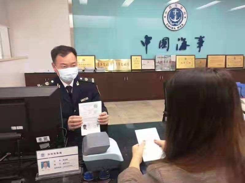 全国首张海员防疫证明在深圳签发