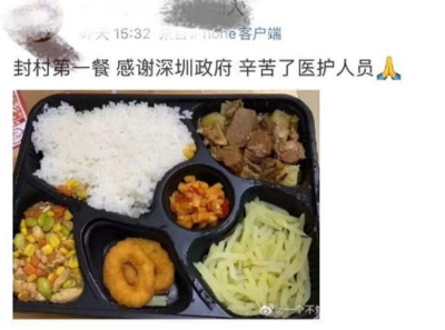 深圳封控区里居民生活如何？网友晒出菜式表达感谢