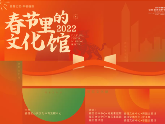 春联免费送！书法家挥毫写春意