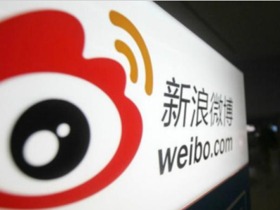 新浪微博：40个账号攻击“寻亲男孩刘学州”，被永久禁言
