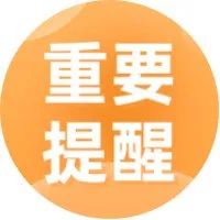 国家税务总局深圳市福田区税务局办税服务厅疫情期间办事须知

