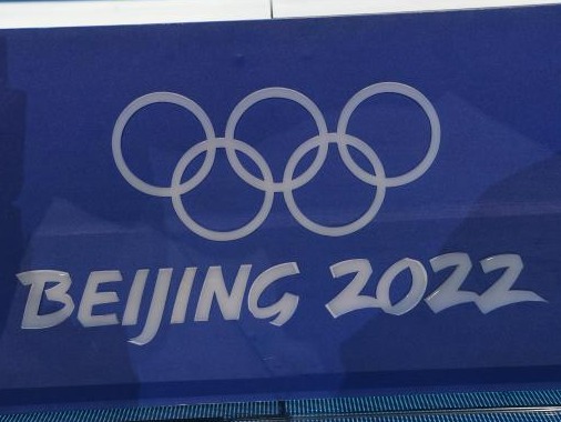 德国派出148名运动员参加北京冬奥会