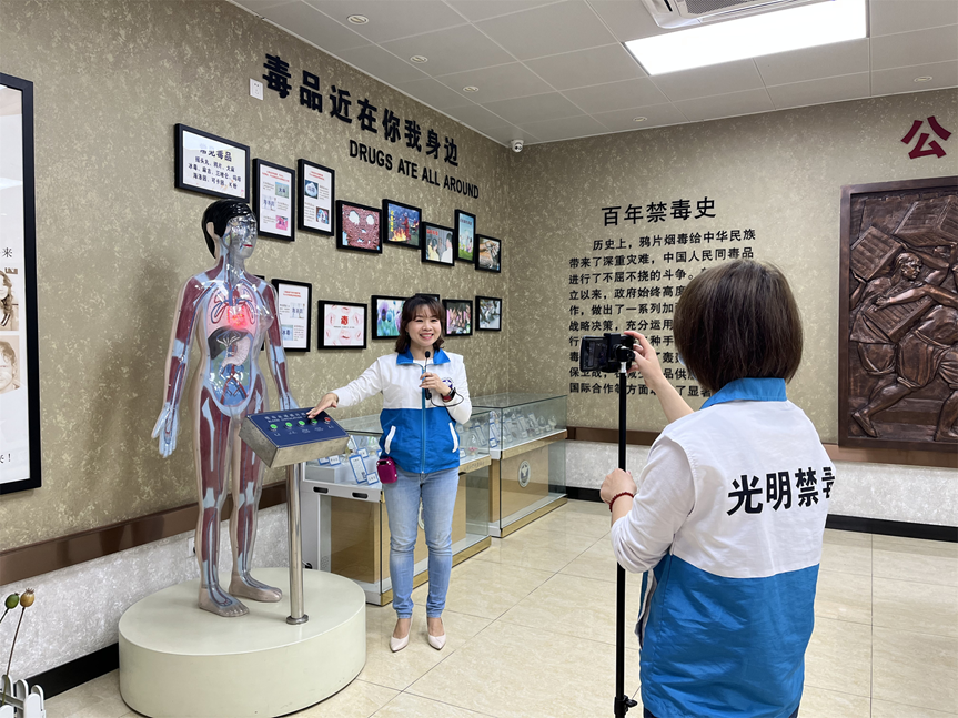 公明街道带社矫对象线上“逛”禁毒展厅
