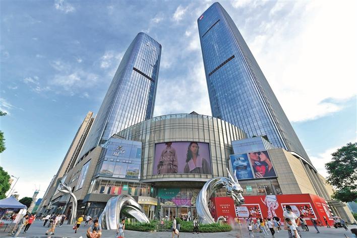 深圳市发布商务发展“十四五”规划 大力发展会展经济 推进宝安商业中心建设