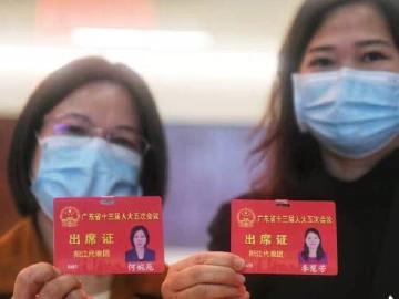 广东进入两会时间，省人大代表报到