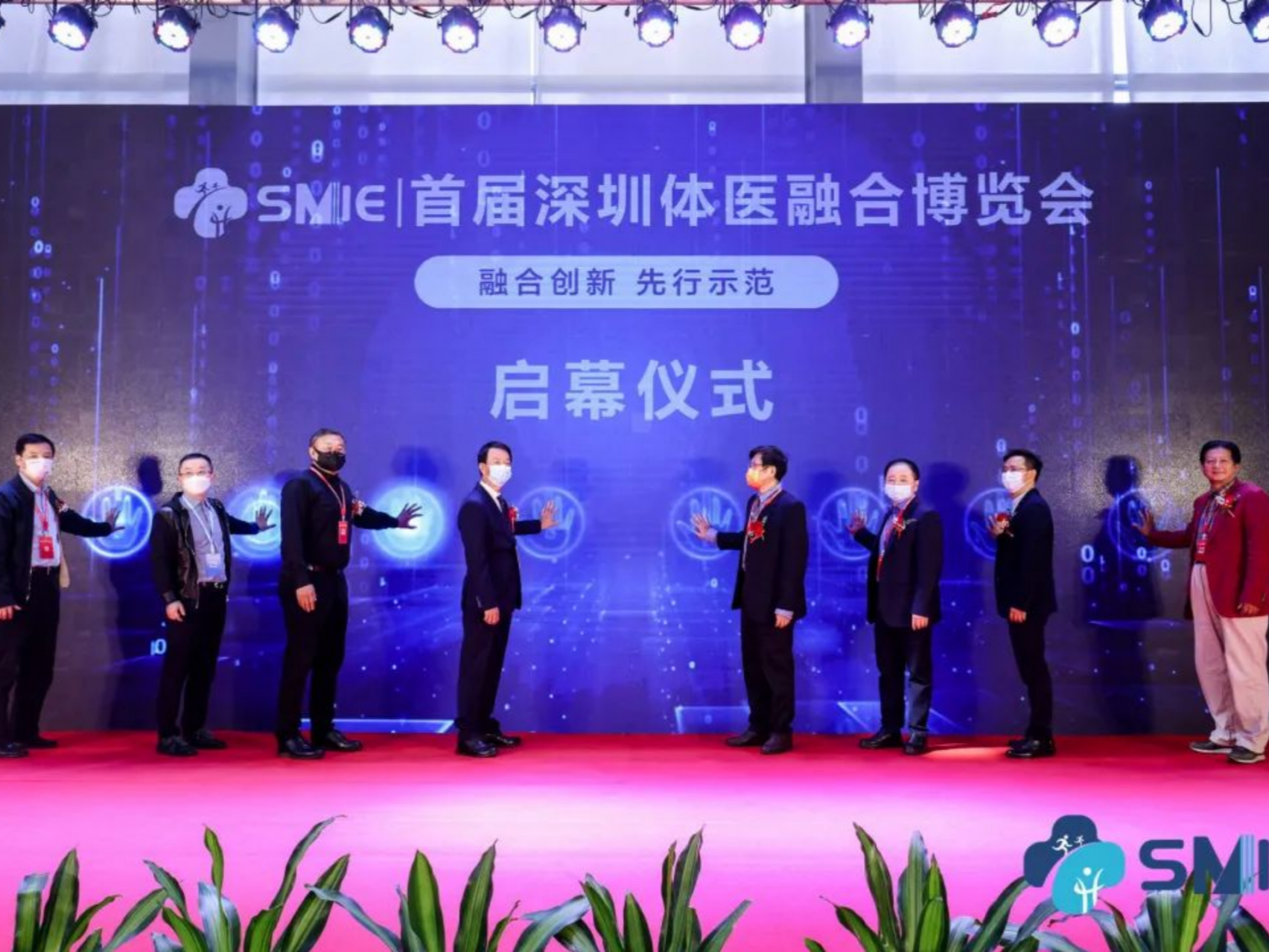 融合创新·先行示范 | 首届深圳体医融合博览会举行