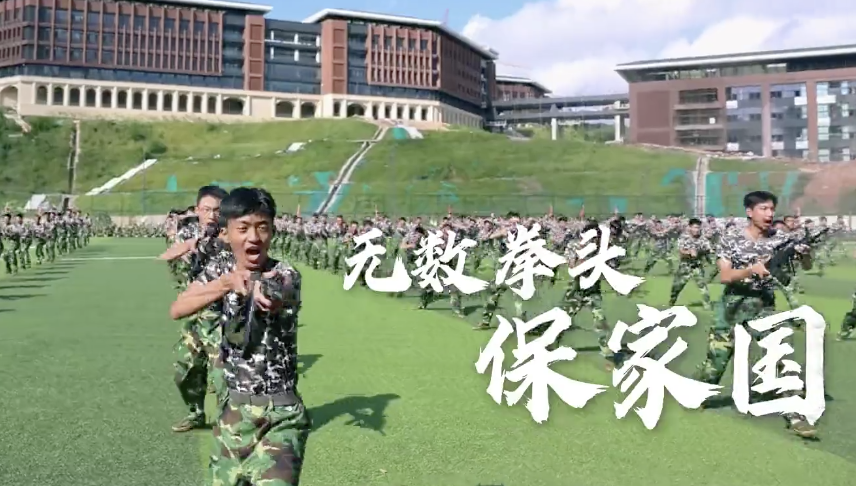 最具国潮范儿的征兵宣传片来了！