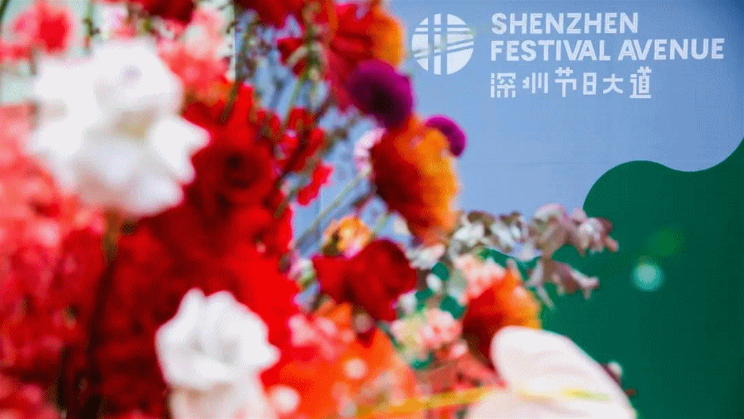 在福田，可以有多少种过年姿势？

