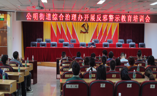 公明常态开展反邪宣传 提升精神免疫力织密防邪网      