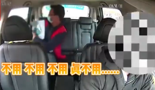 “不用不用不用……”深圳的哥连说23声“不用”拒收防疫人员车费