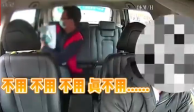 “不用不用不用……”深圳的哥连说23声“不用”拒收防疫人员车费