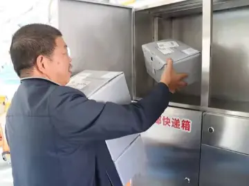 我为群众办实事｜快递进村农货出山 深汕合作区首个村级客货邮服务点投用