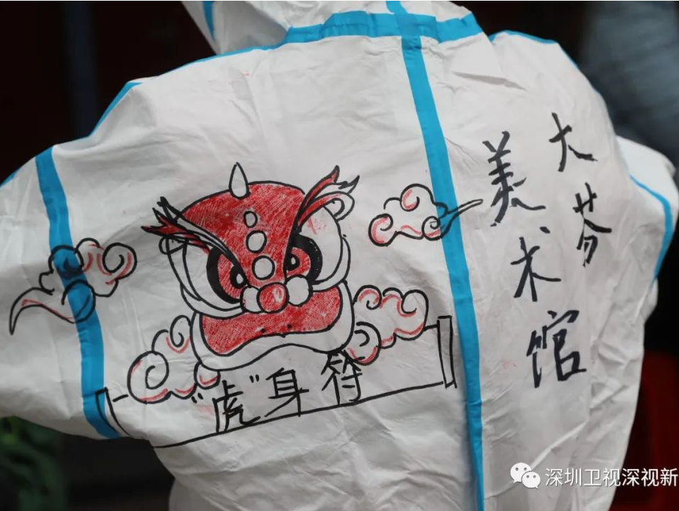 被防护服上的“虎”符萌到了！深圳抗疫人员花式加油打气