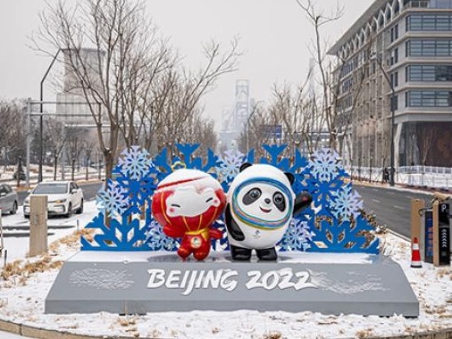 韩正：统筹抓好冬奥会和主办城市疫情防控