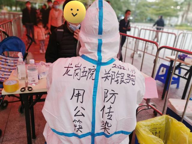 图集｜深圳医护人员把“防疫三字经”穿在身上，带到核酸检测一线