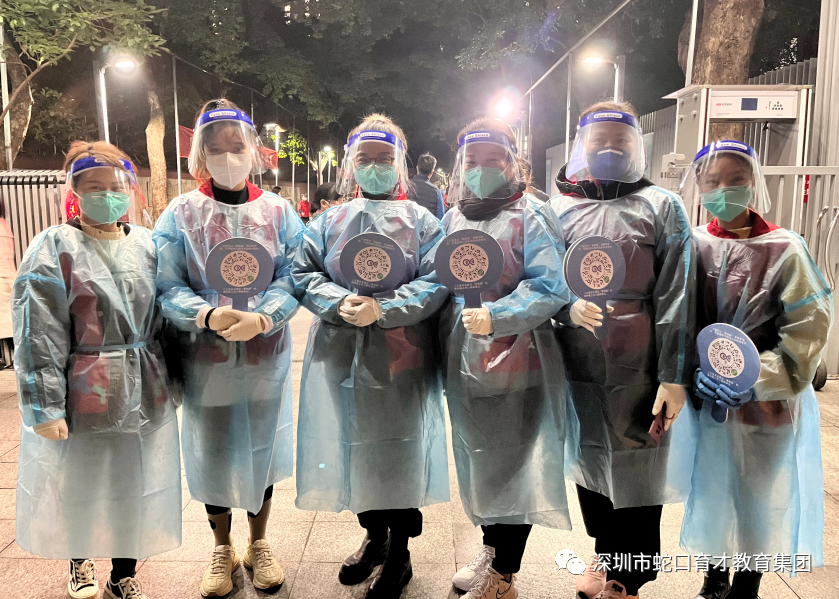 南山教师队伍充分发挥力量 从三尺讲台到战“疫”一线