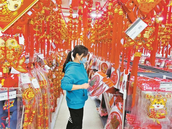 春节脚步近 选“福”辞旧岁