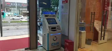 我为群众办实事｜医保自助服务终端入驻宝能笋岗助企发展添“动能”  