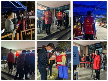我为群众办实事 | 坪山城投党员志愿者支援“战疫一线” 
