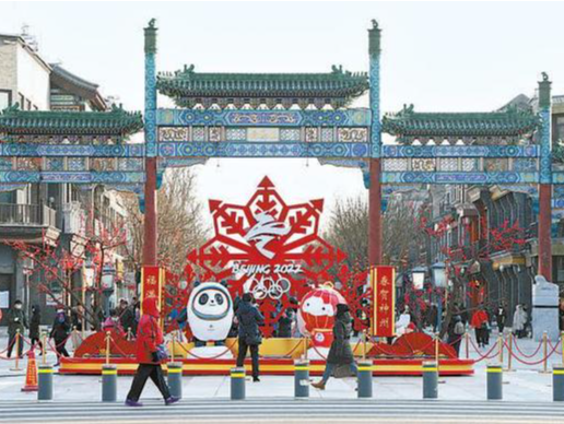 多国政党政要祝贺新春佳节祝福北京冬奥