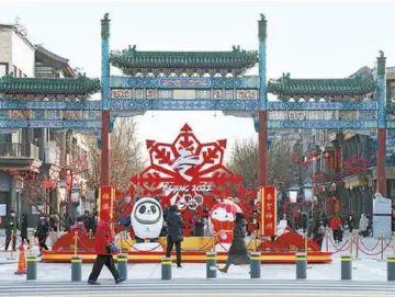 多国政党政要祝贺新春佳节祝福北京冬奥