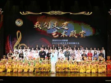 2021公益艺术培训78万人次，深圳市文化馆联盟展演培训成果