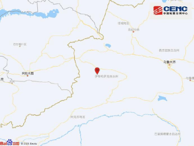 新疆伊犁州巩留县发生4.8级地震 震源深度21千米