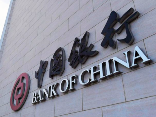 中国银行：下月起取消个人借记卡年费和小额账户管理费