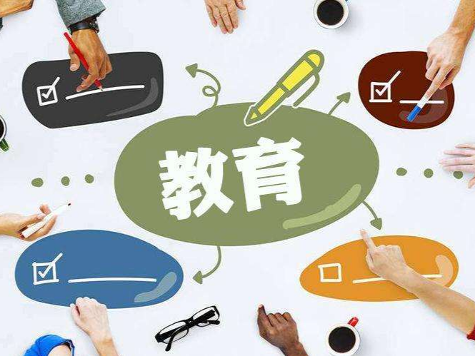 教育人文性与人文教育性 