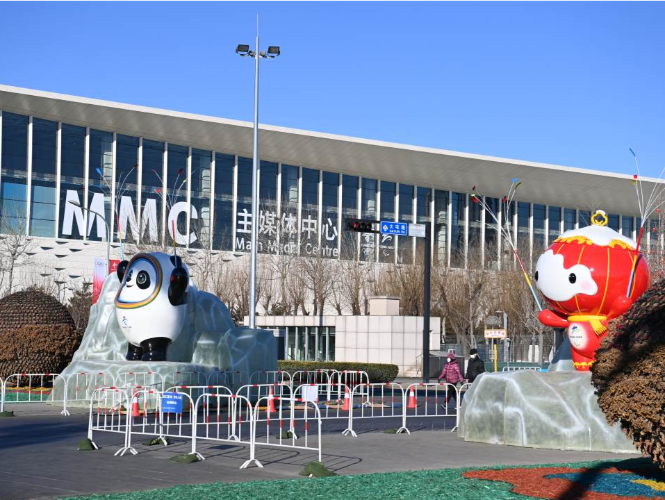 北京冬奥会主媒体中心1月24日起开始24小时运行