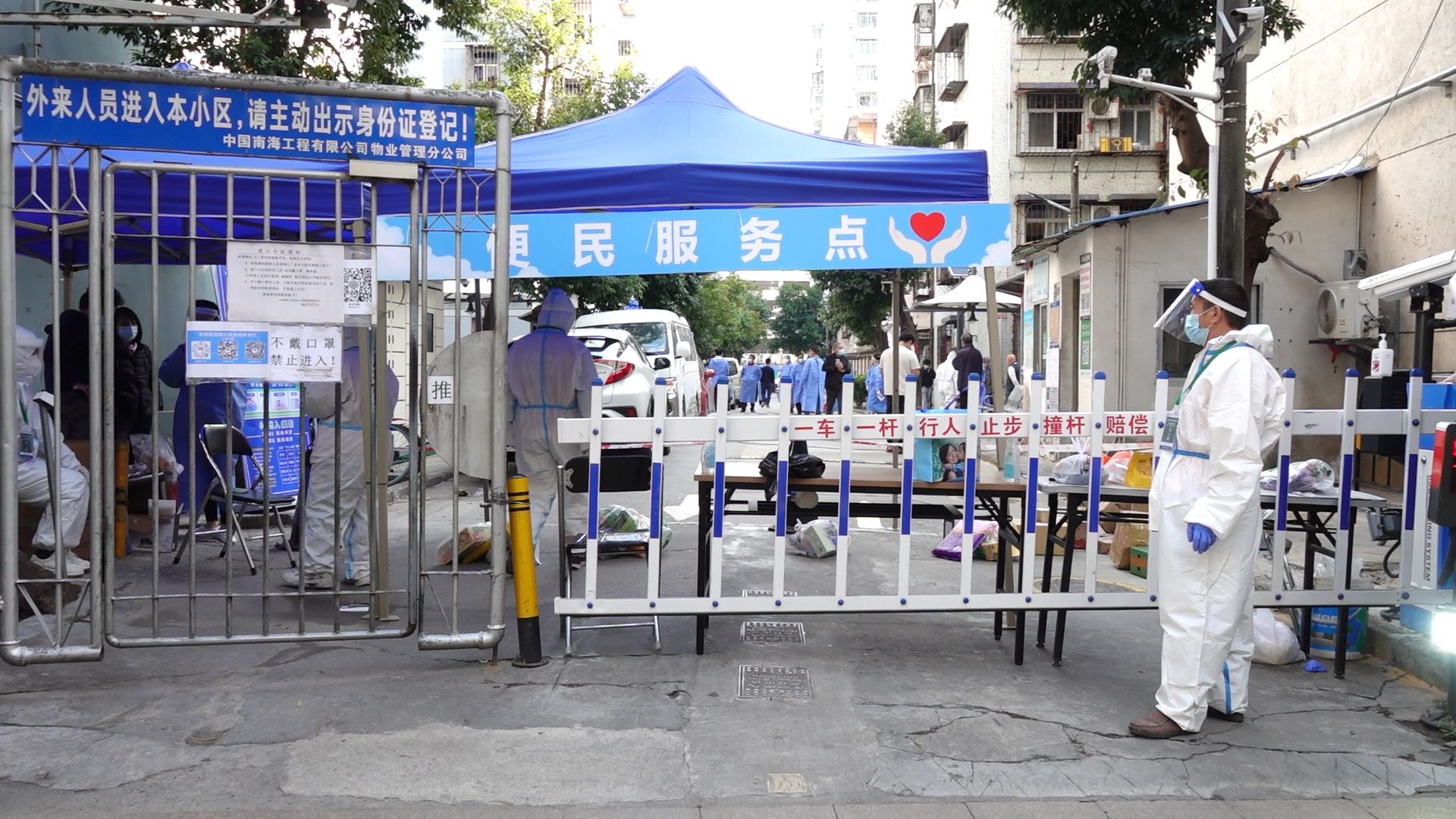翠竹战“疫”，科学谋划生活医疗保障方案