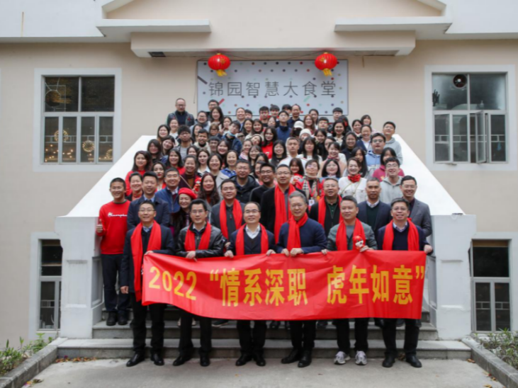 深圳职业技术学院举办2022年寒假留校学生迎春活动