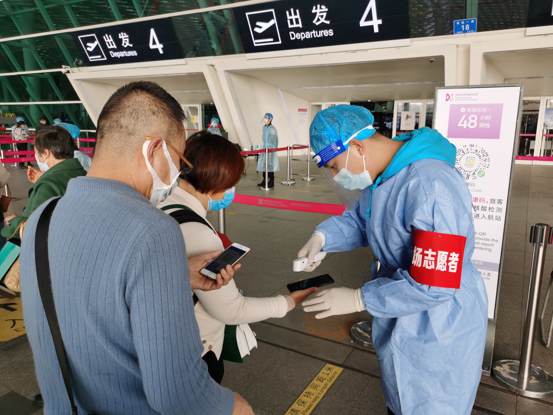 深圳机场提醒：旅客持有48小时核酸检测阴性证明方可进入航站楼
