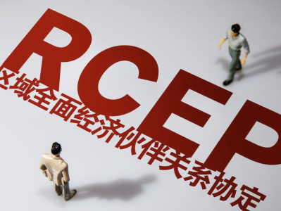 RCEP生效！深圳海关签发关区首份原产地证书
