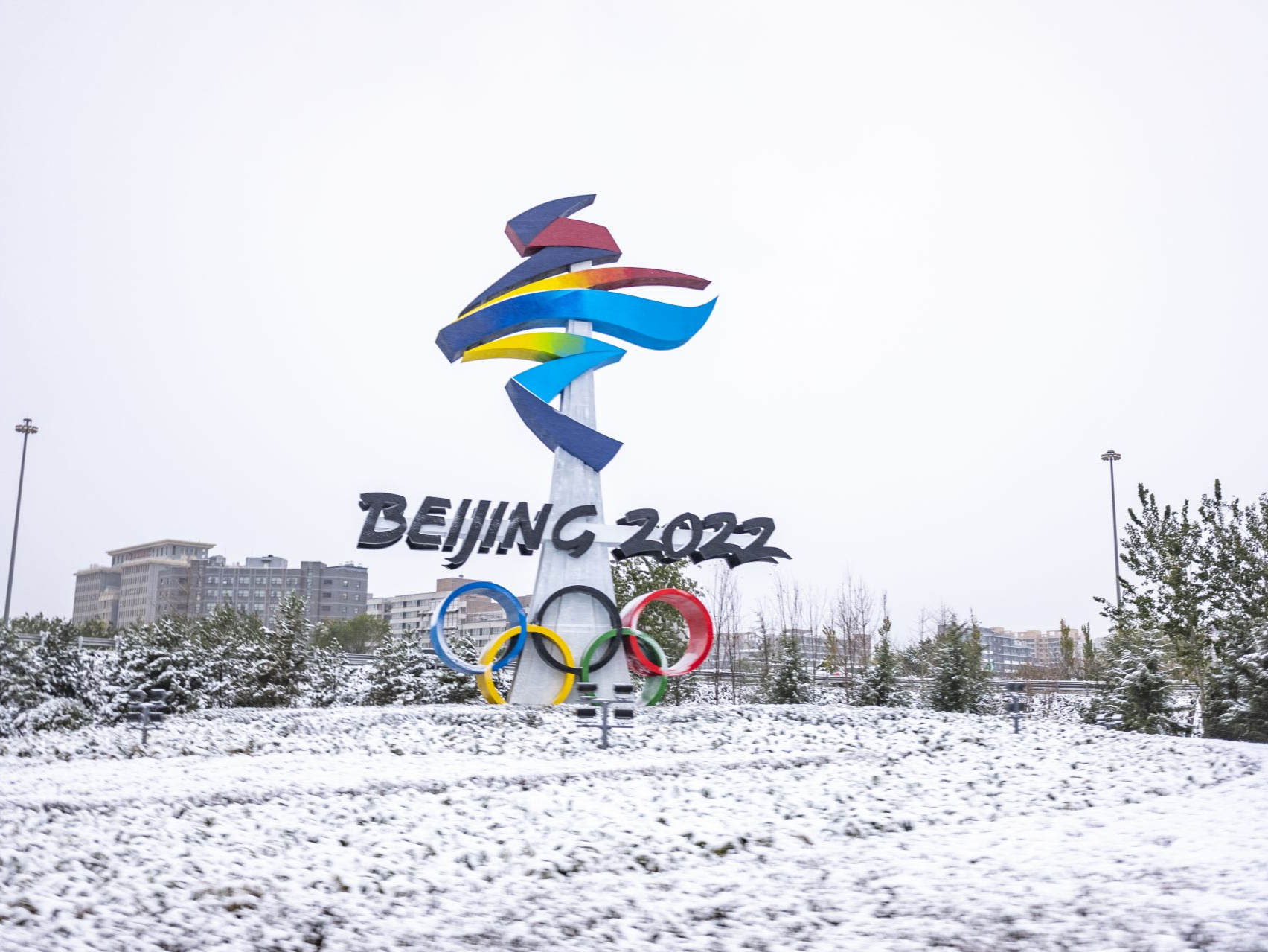 北京冬奥会赛时将应用70多项技术成果