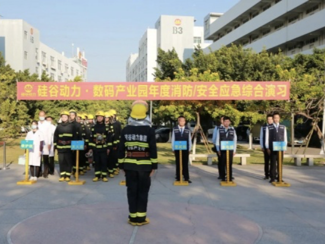 提高产业园区安全意识，深圳企业举行消防安全应急综合演习