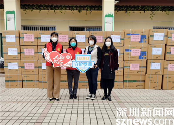 大爱罗湖！上万件防疫物资、300份“防疫包”送达防疫一线和养老服务机构