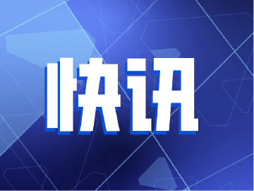 东誉保安服务公司，协助社区开展疫情防控
